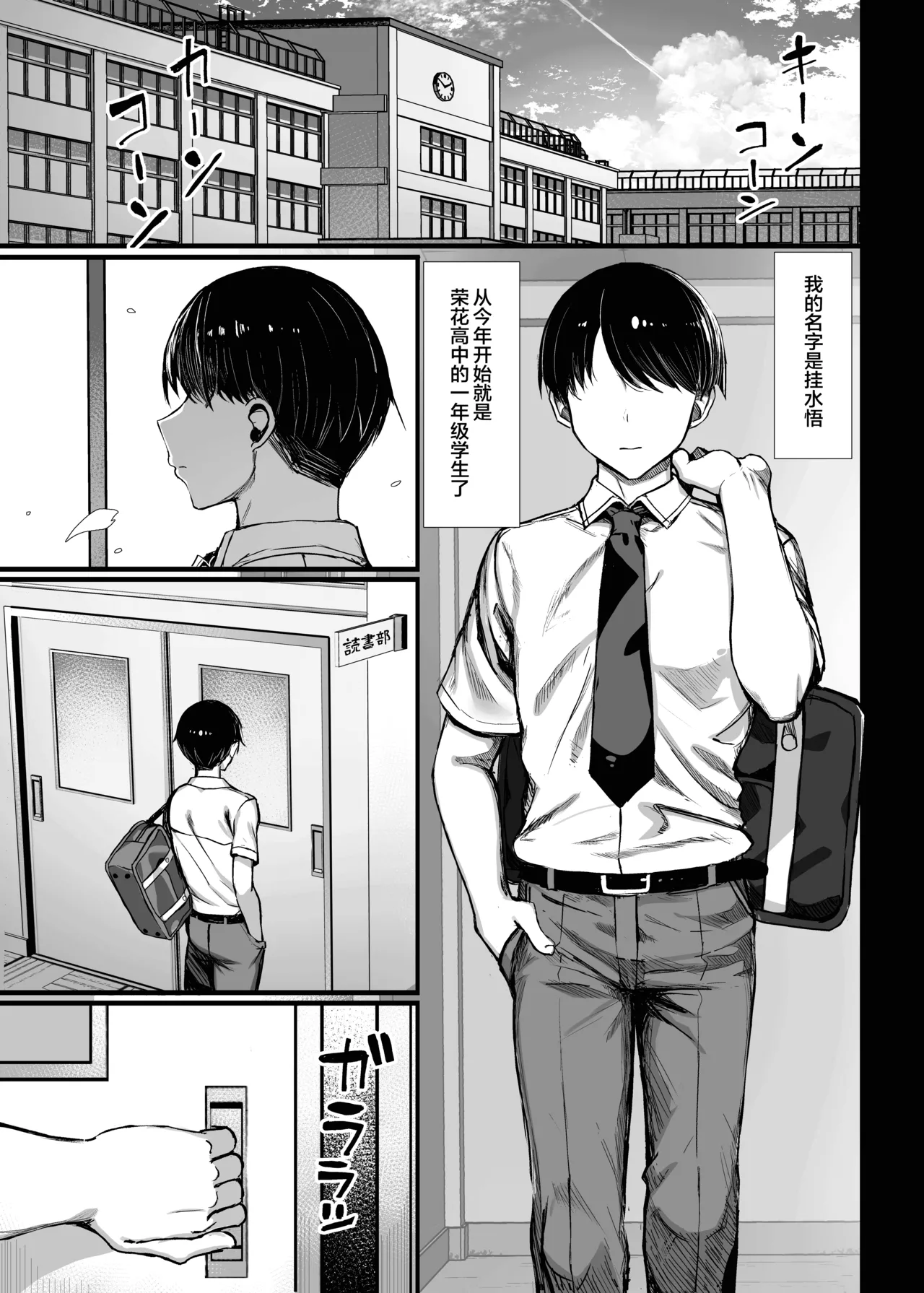 ぐれーともす page 2 full