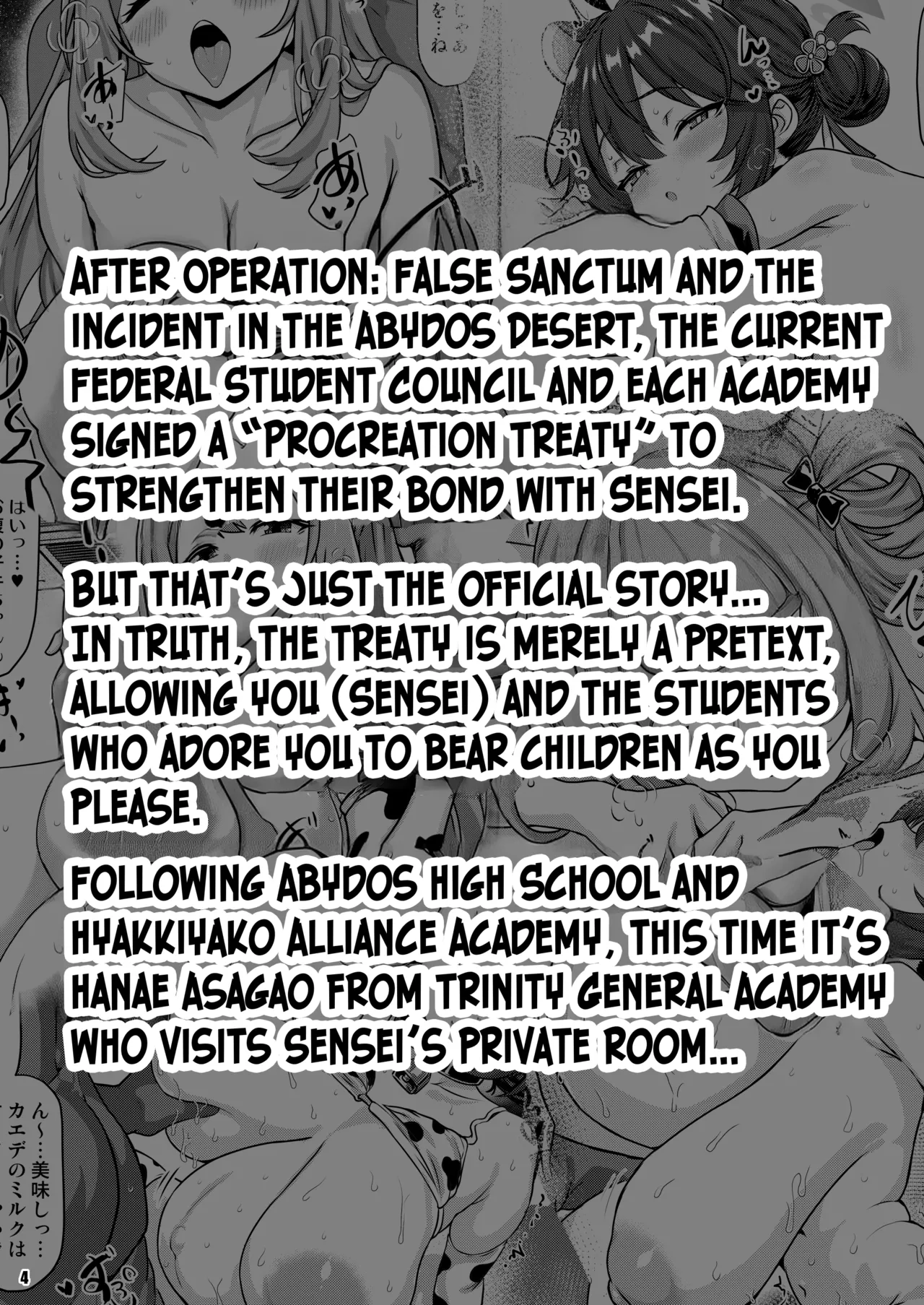 THE Haramase Asagao Hanae | The Impregnation of Asagao Hanae page 4 full