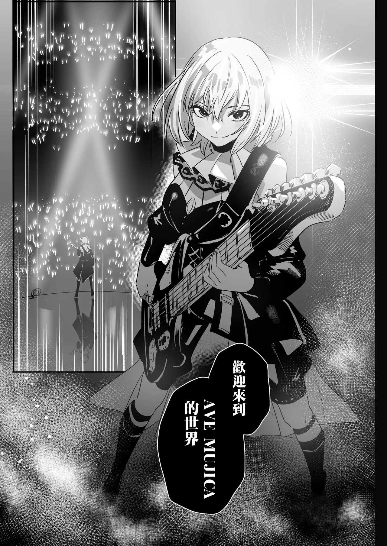 My niece/aunt seems to like me too!? page 5 full