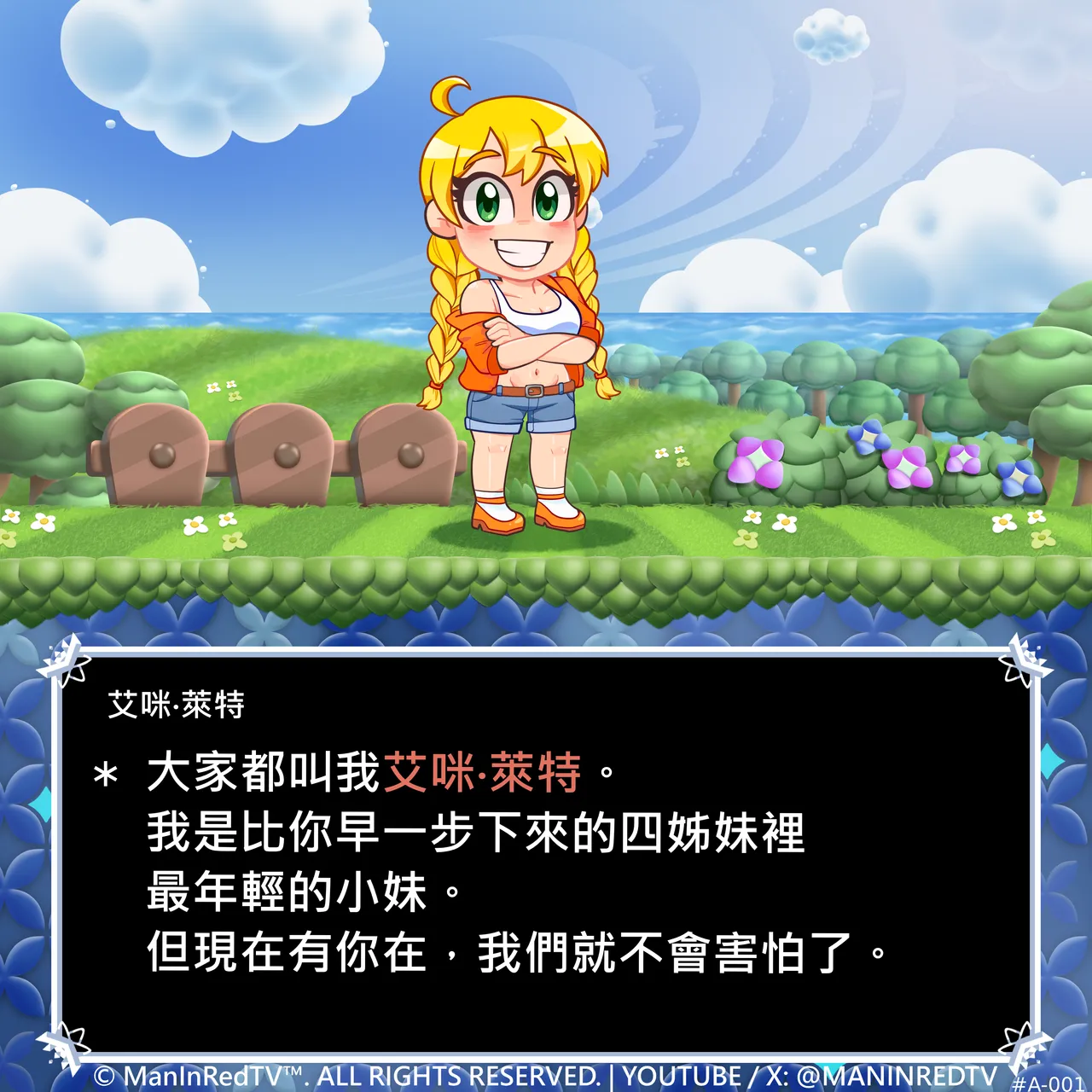 Man In Red TV page 8 full