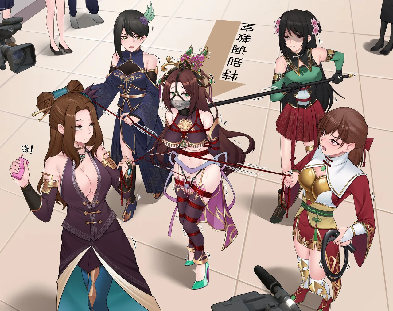 刑場に遊びに行こう~ page 2 full