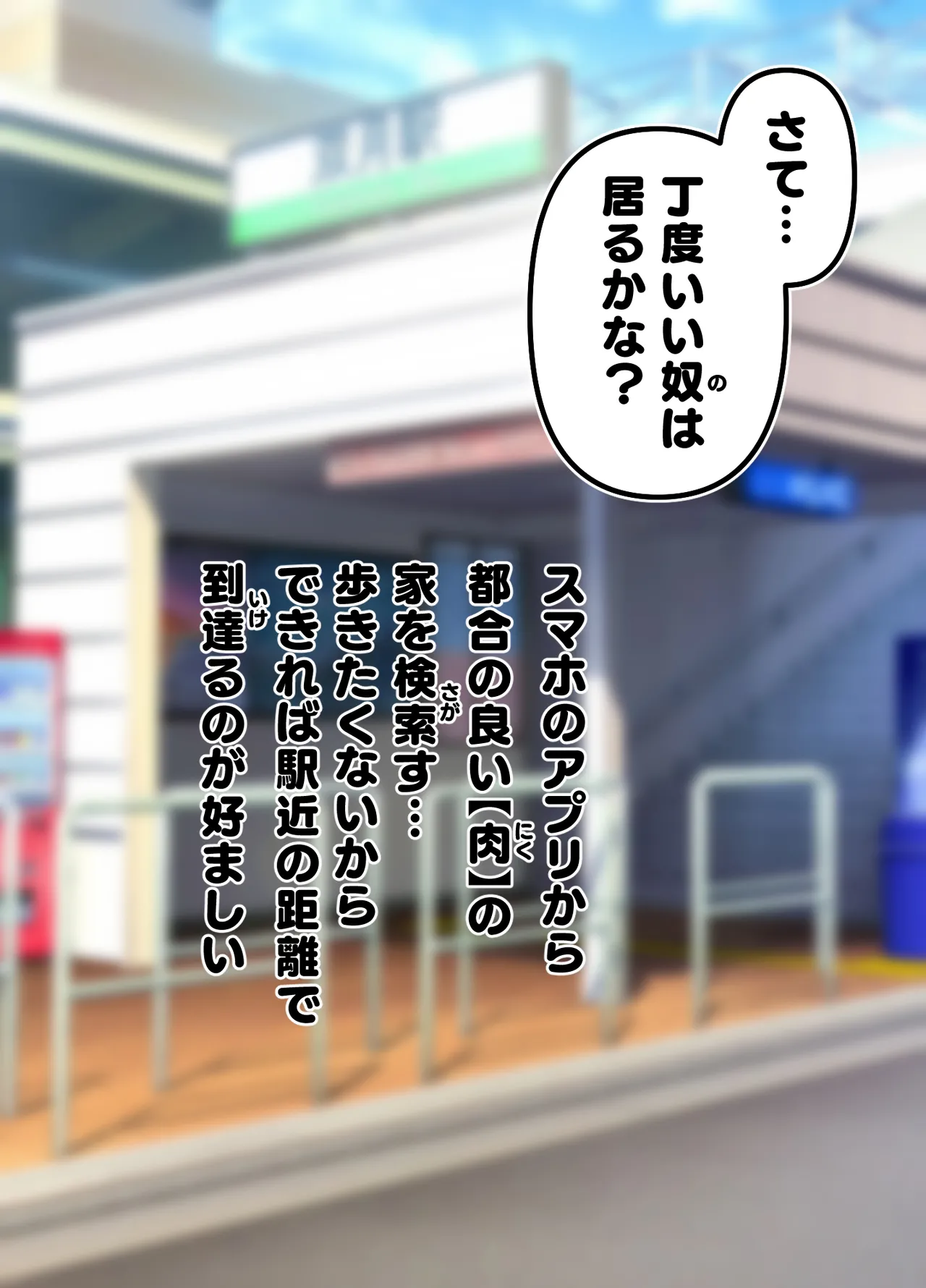 Sentakuya-san no sentakumono page 3 full