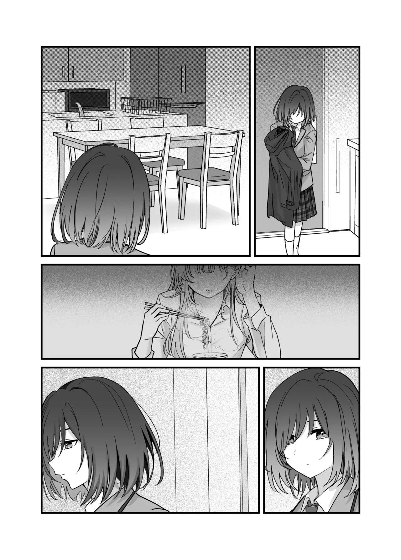 Shuu Kura Doujin page 4 full