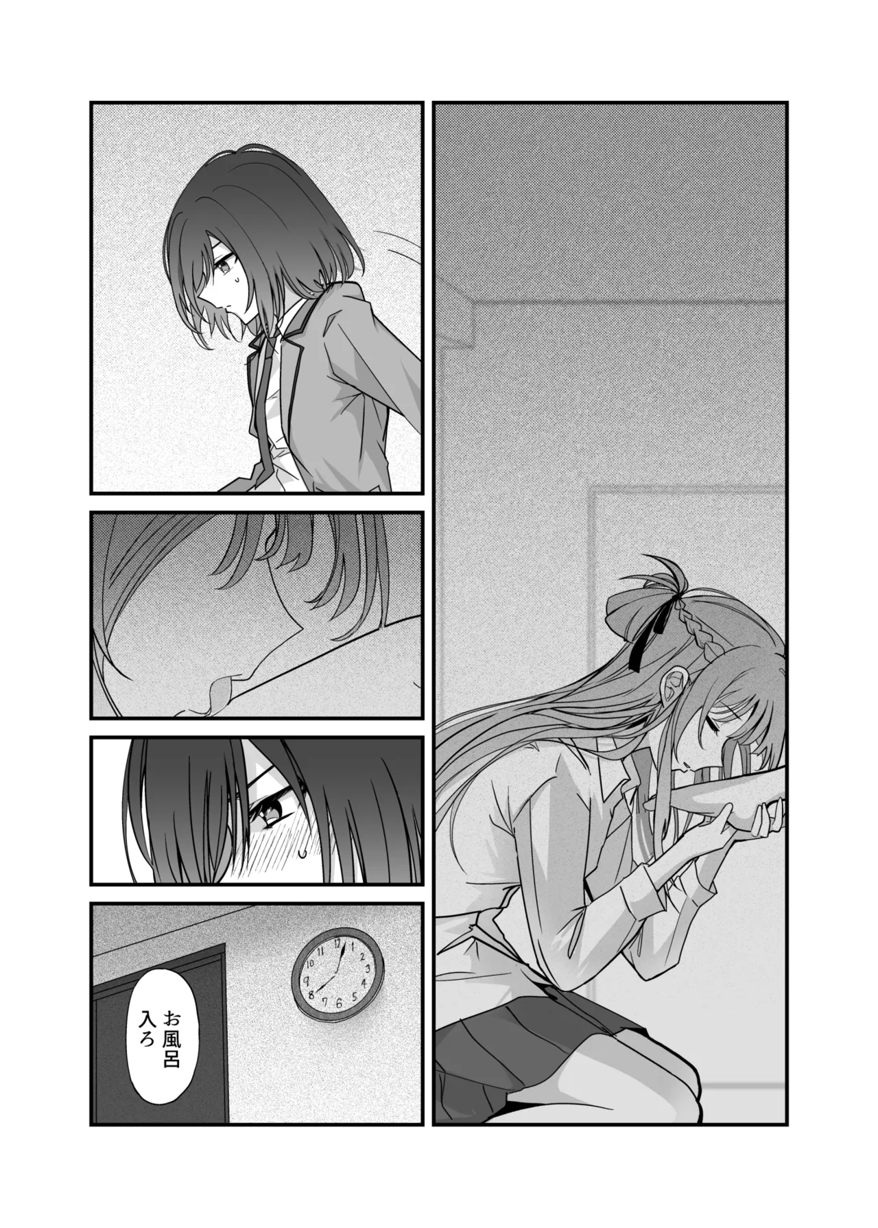 Shuu Kura Doujin page 6 full