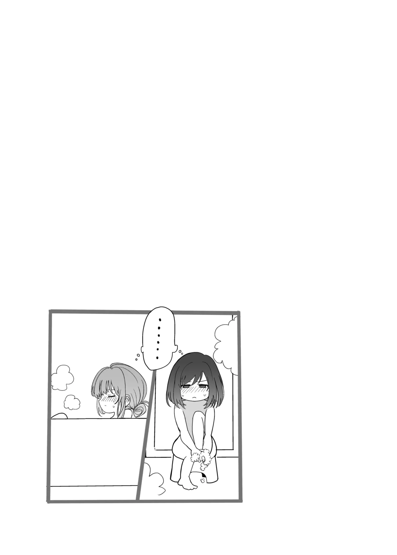 Shuu Kura Doujin page 9 full