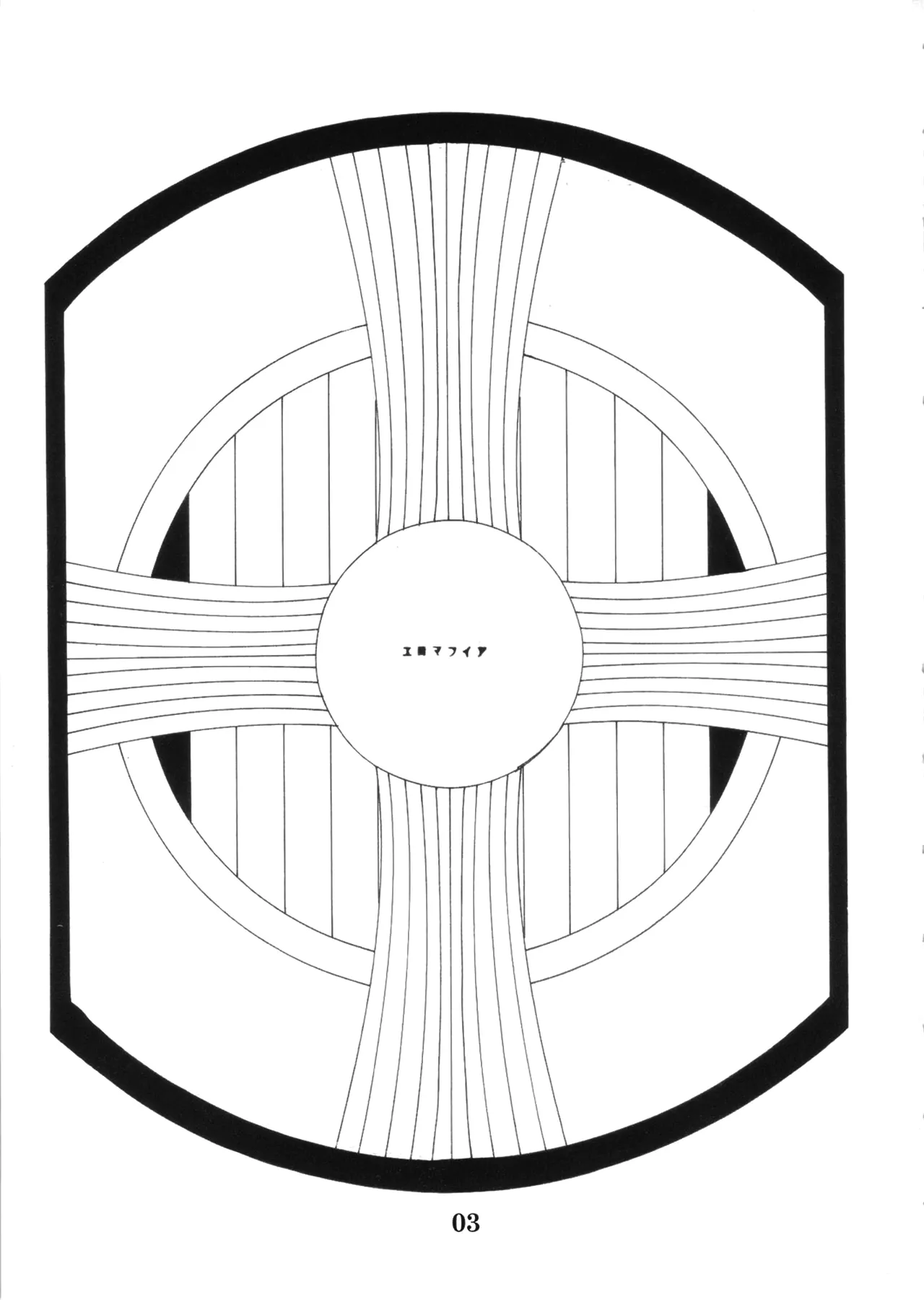 Yojigen Sappou Combi vs Shiranui Mai Round 3 page 2 full