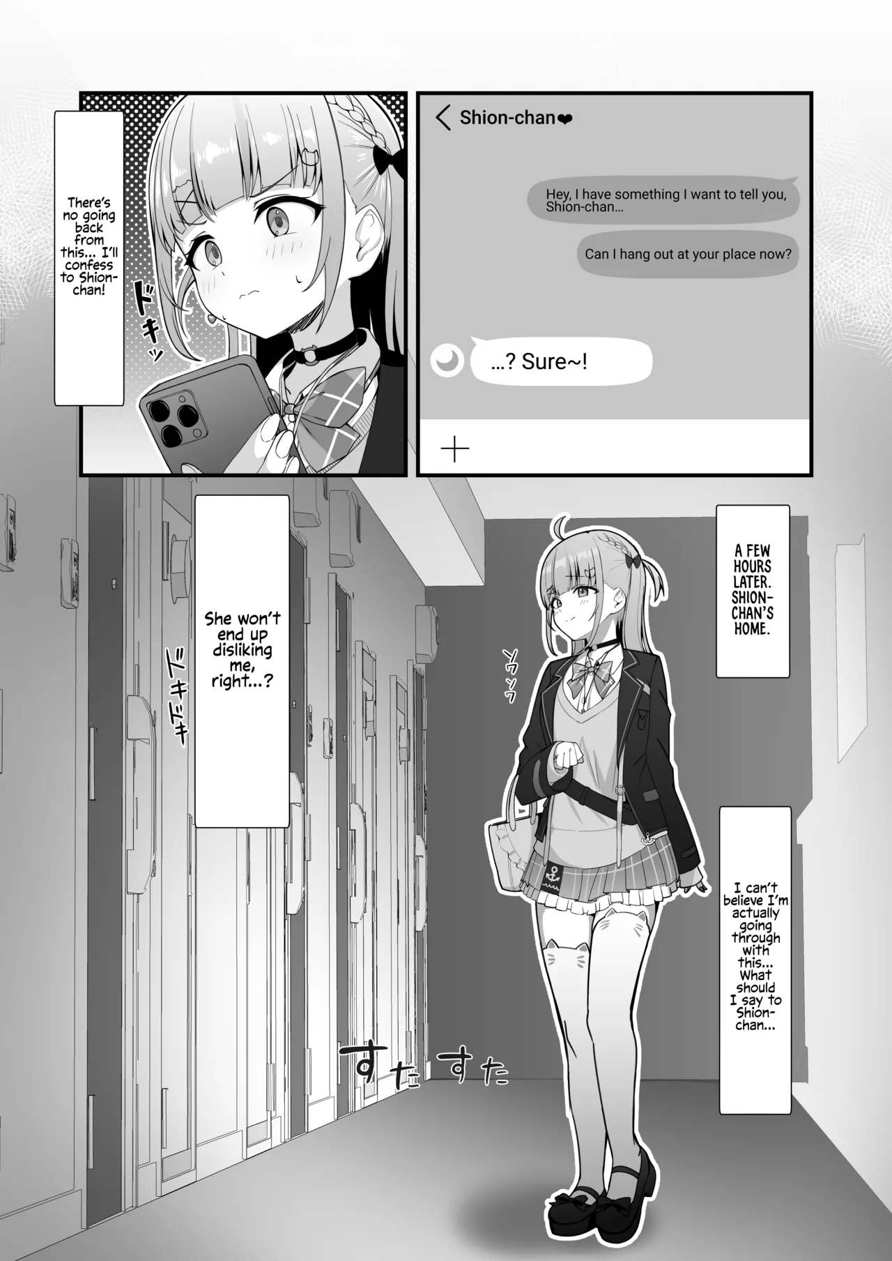 Atishi, Shion-chan no Koto Suki Sugi page 3 full