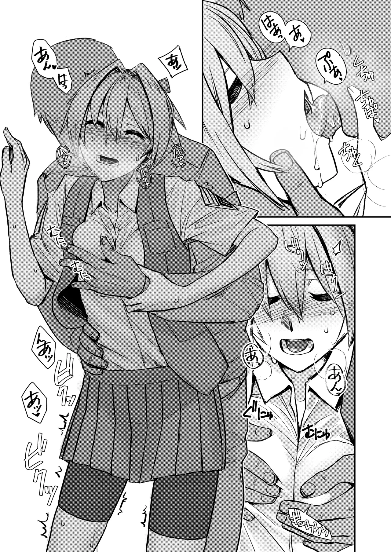 Ochido 104% page 5 full