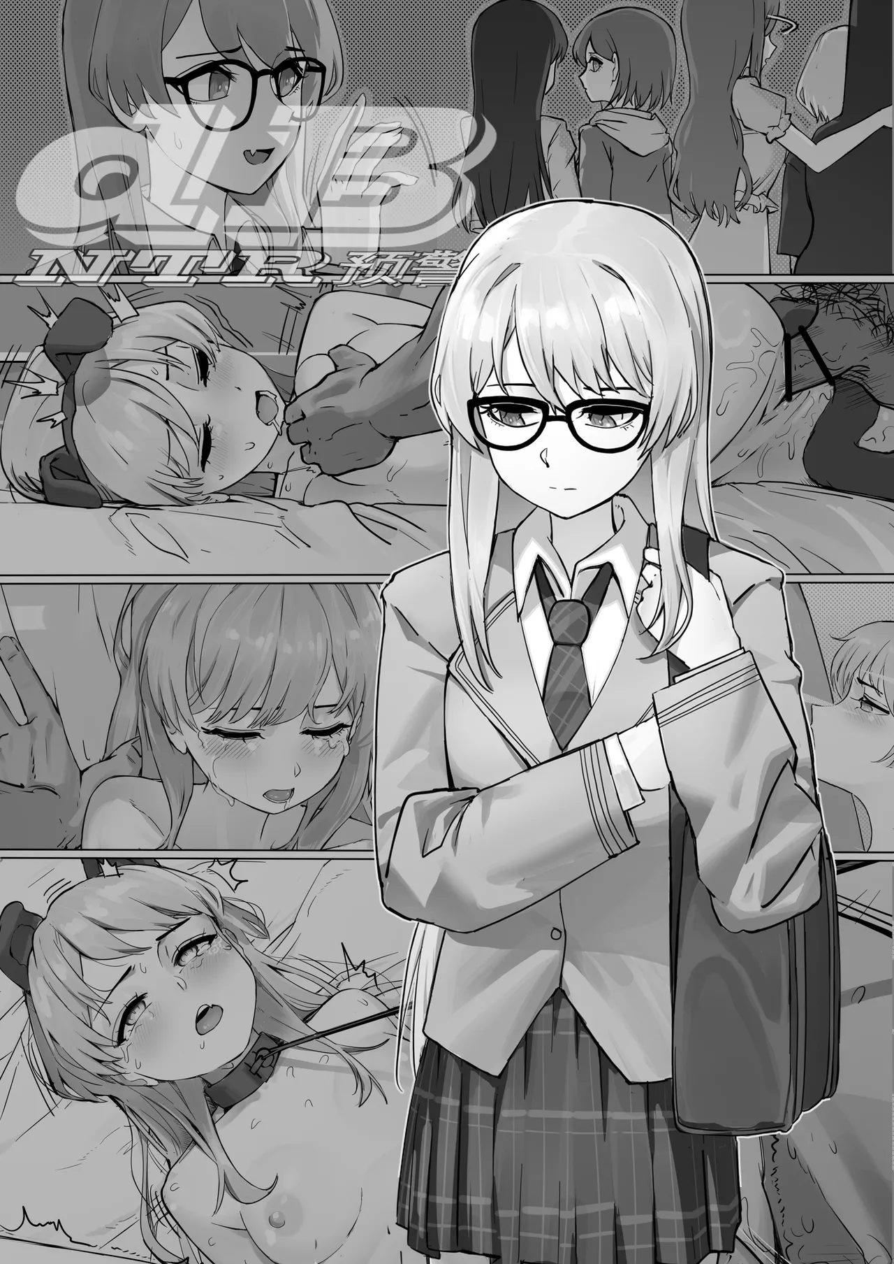 N⊥R dB NTR page 1 full