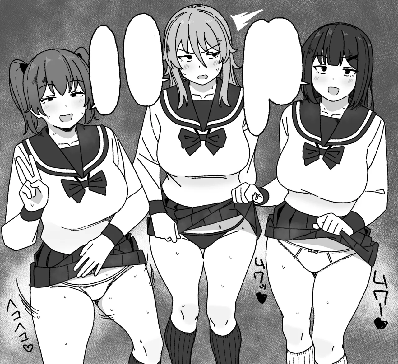 Manga Tsuzuki page 1 full