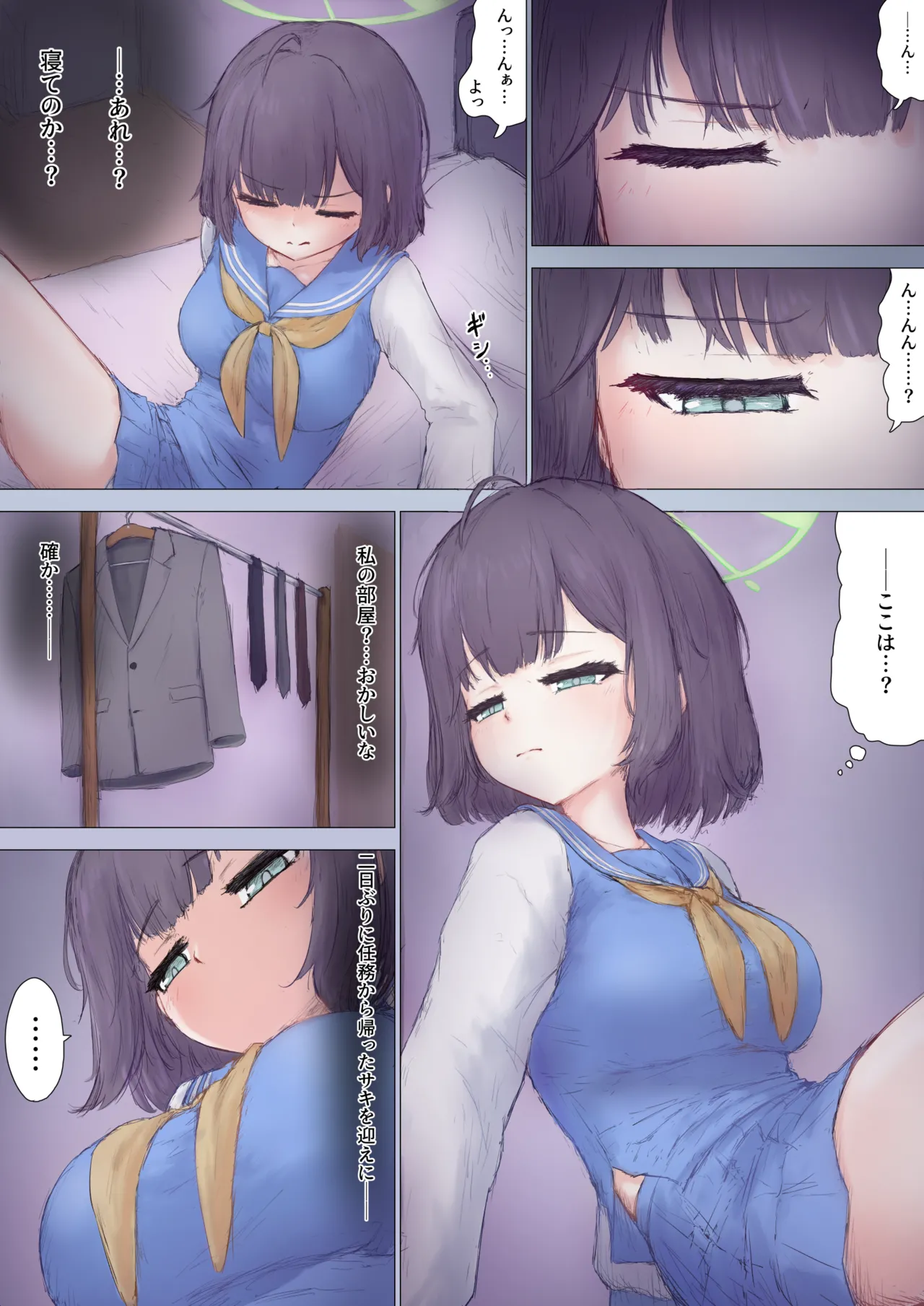 Sensei & Saki no Irekawari TS Sex page 2 full