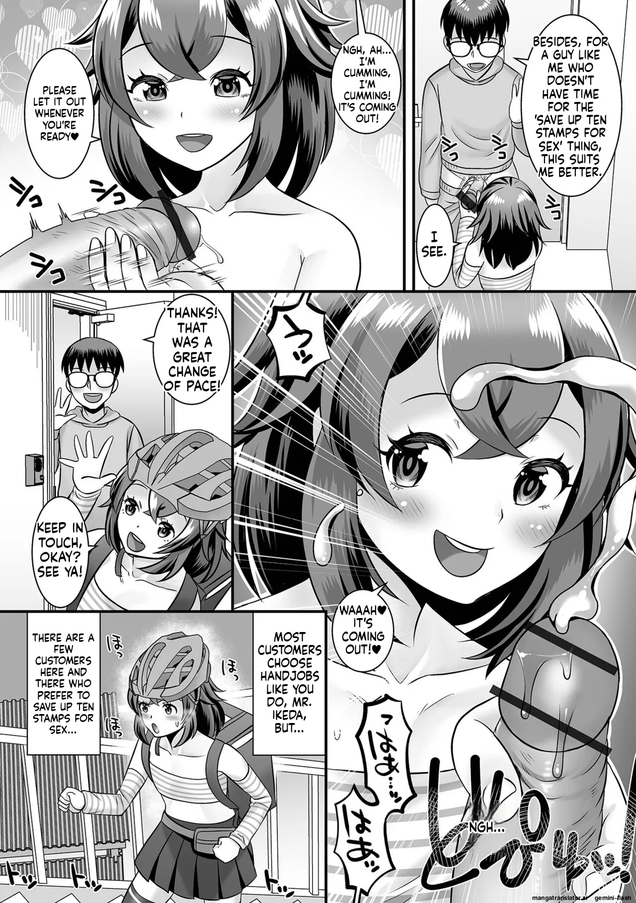 Miinna Otokonoko ni Nacchae!  MTL page 8 full