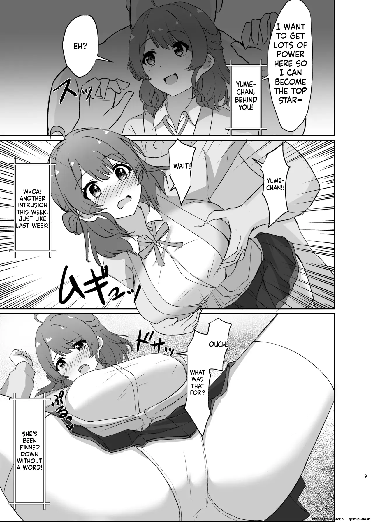 Common Sense Change! Dosukebe Live Broadcast page 7 full