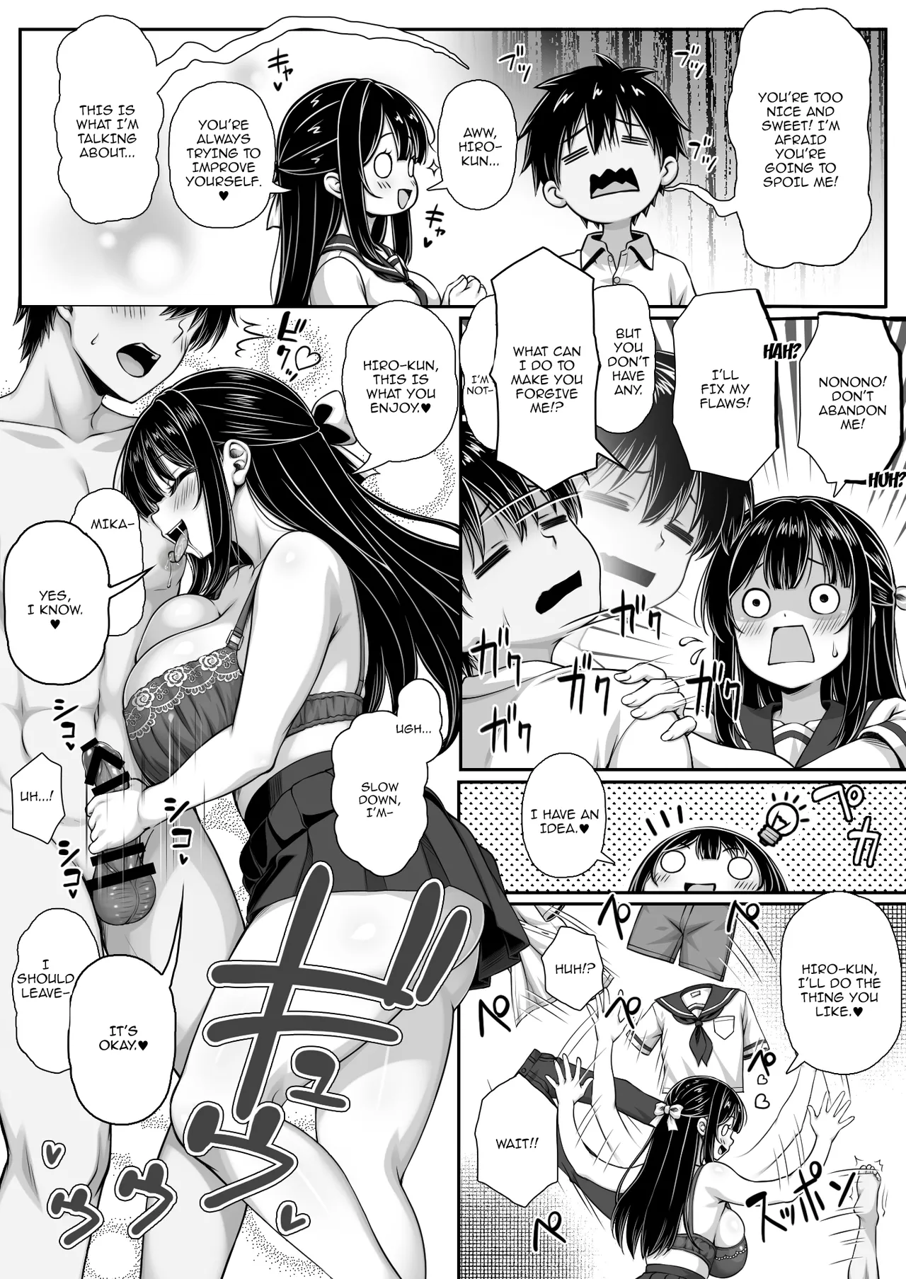 Dekiai Kanojo ni Chinpo made Amayakasarete Dame ni Narisou |  My Adoring Girlfriend Is Spoiling Me Down To My Dick And It's Ruining Me page 3 full