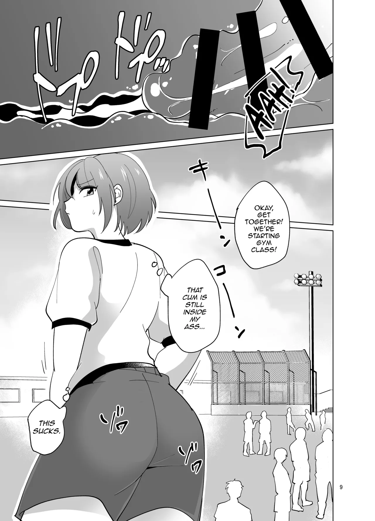 Minna no Mitsuba-kun page 10 full