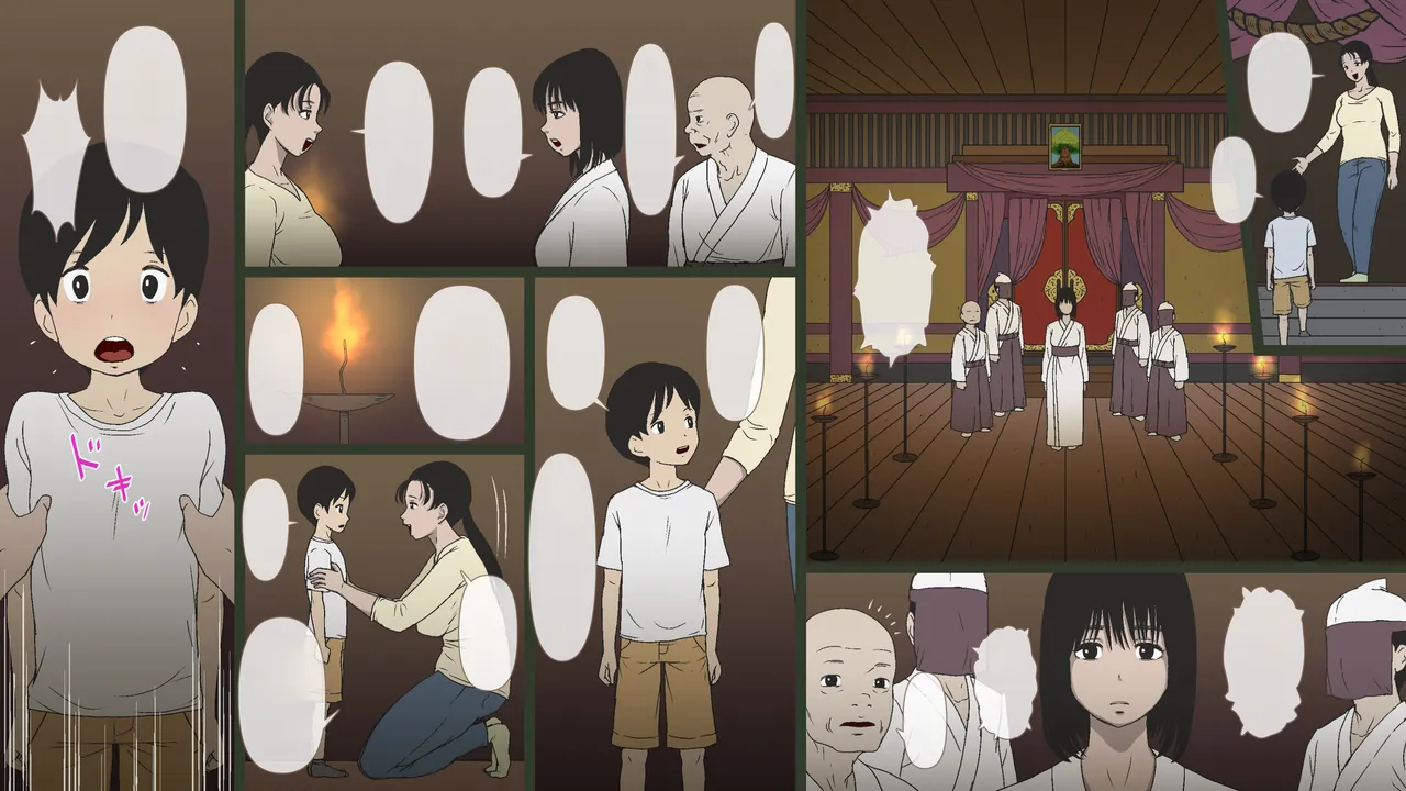 Toaru Sonraku no Kimyou na Gishiki page 5 full