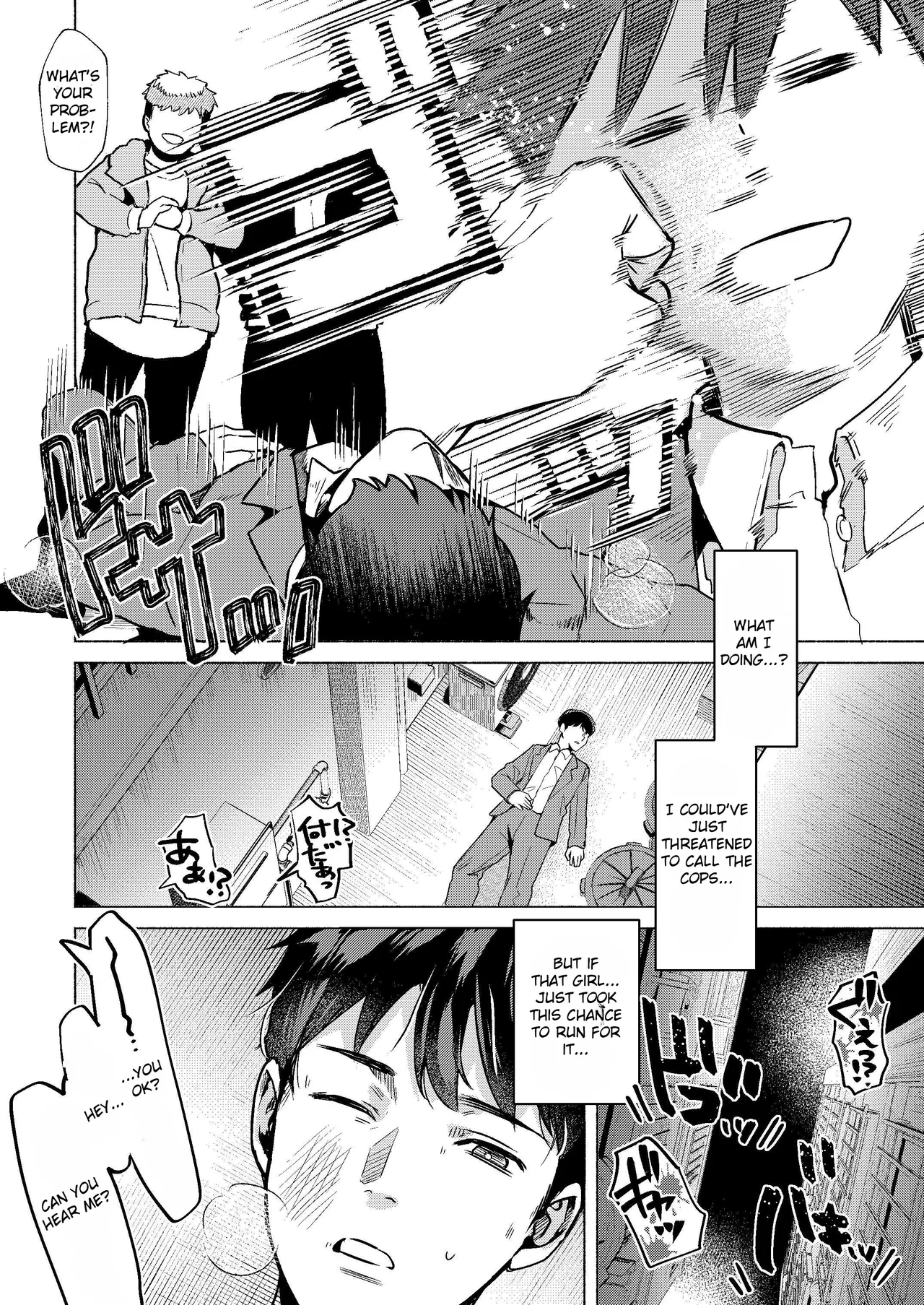 Usagi no Ana - Welcome to the Rabbit Hole page 3 full