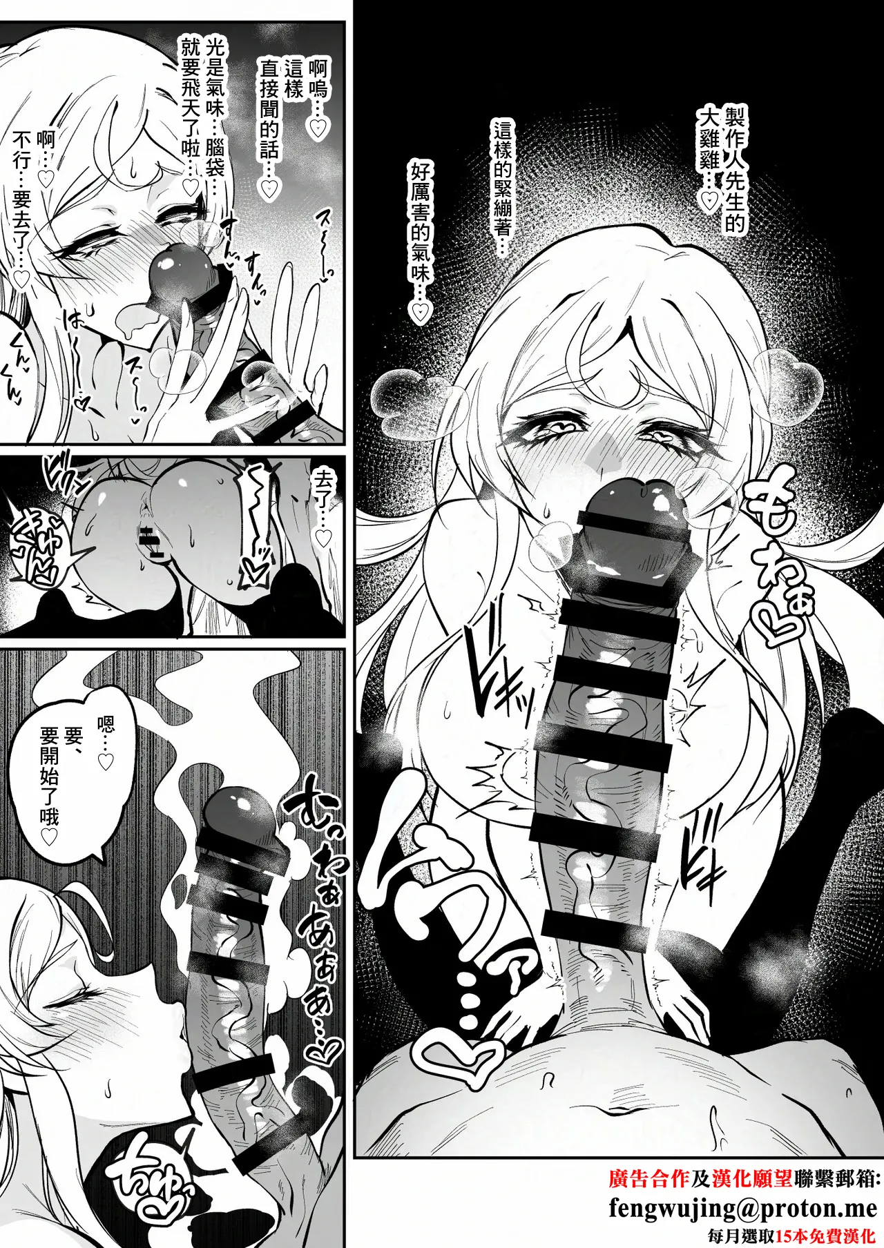 チン嗅ぎ可憐-1280x page 1 full