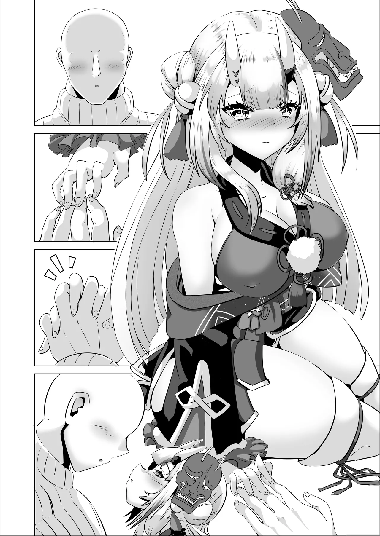 察してほしいな、余の気持ち page 3 full