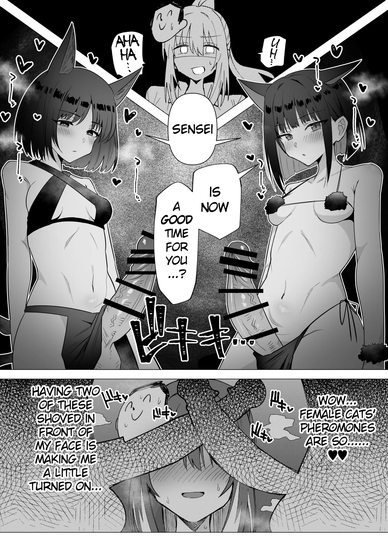 Onna Sensei to Nekoneko Shitsudo FTNR Konbi Tanpen page 1 full