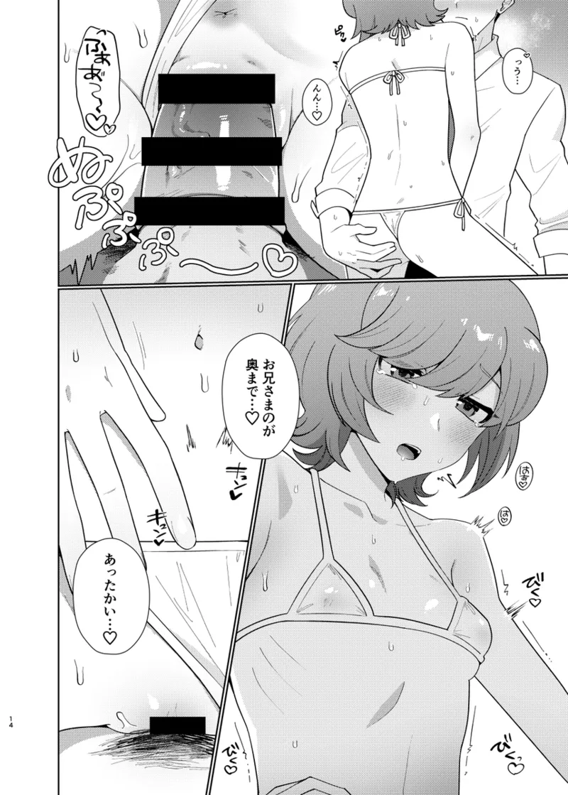 CC VEGA page 4 full