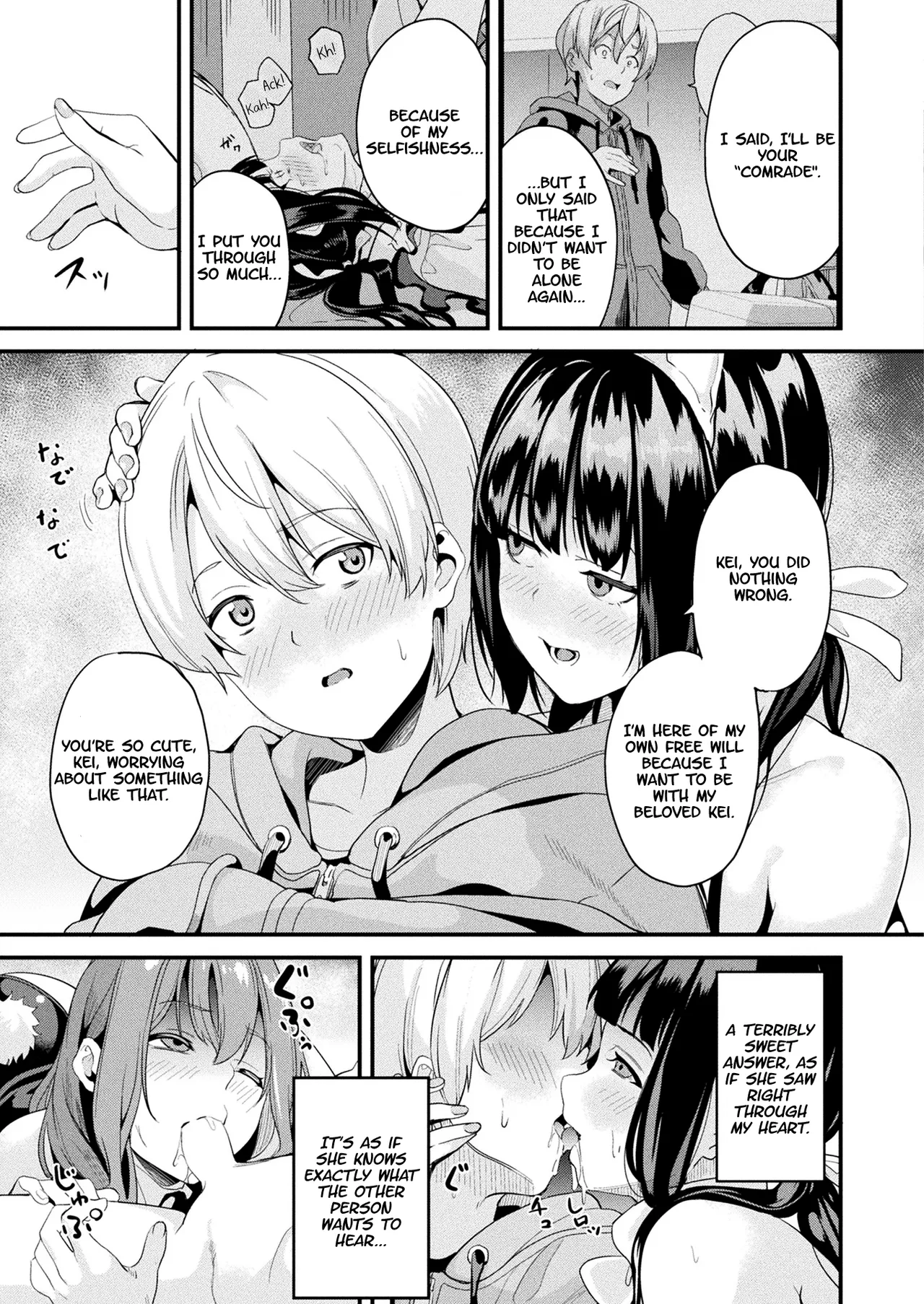 Doukyo Suru Neneki -Nitaime- Ch. 6 COMIC Unreal 2025-08 Vol. 116 page 9 full