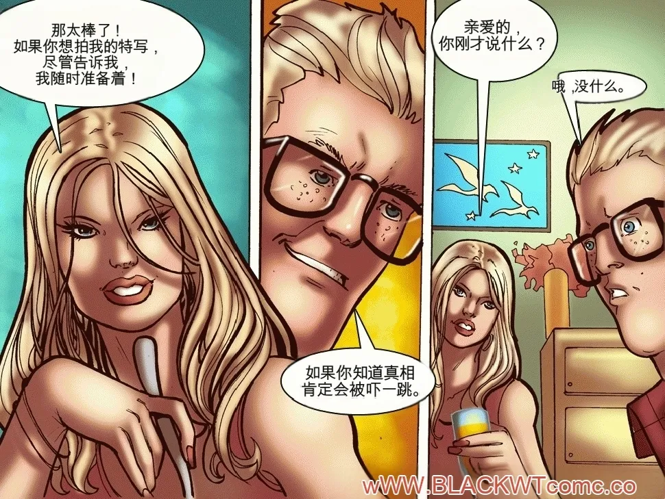 Spy Camera Surprise（机翻） page 6 full