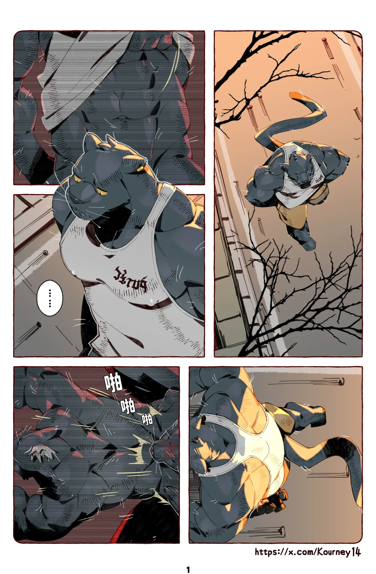 每日回家都跟老爹在色色！ page 2 full