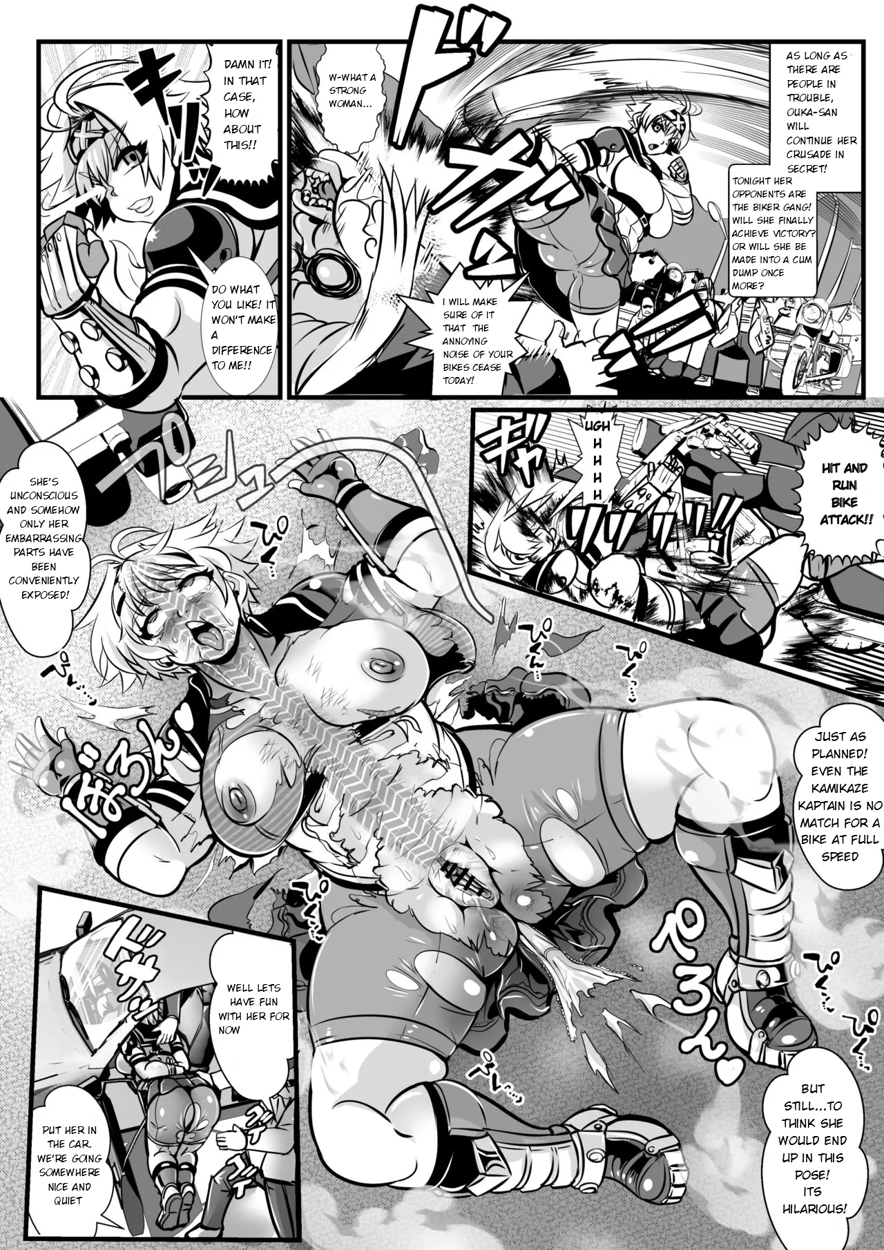 Kamikaze Kommittee Ouka COMICALIZE~Short Manga Collection page 10 full