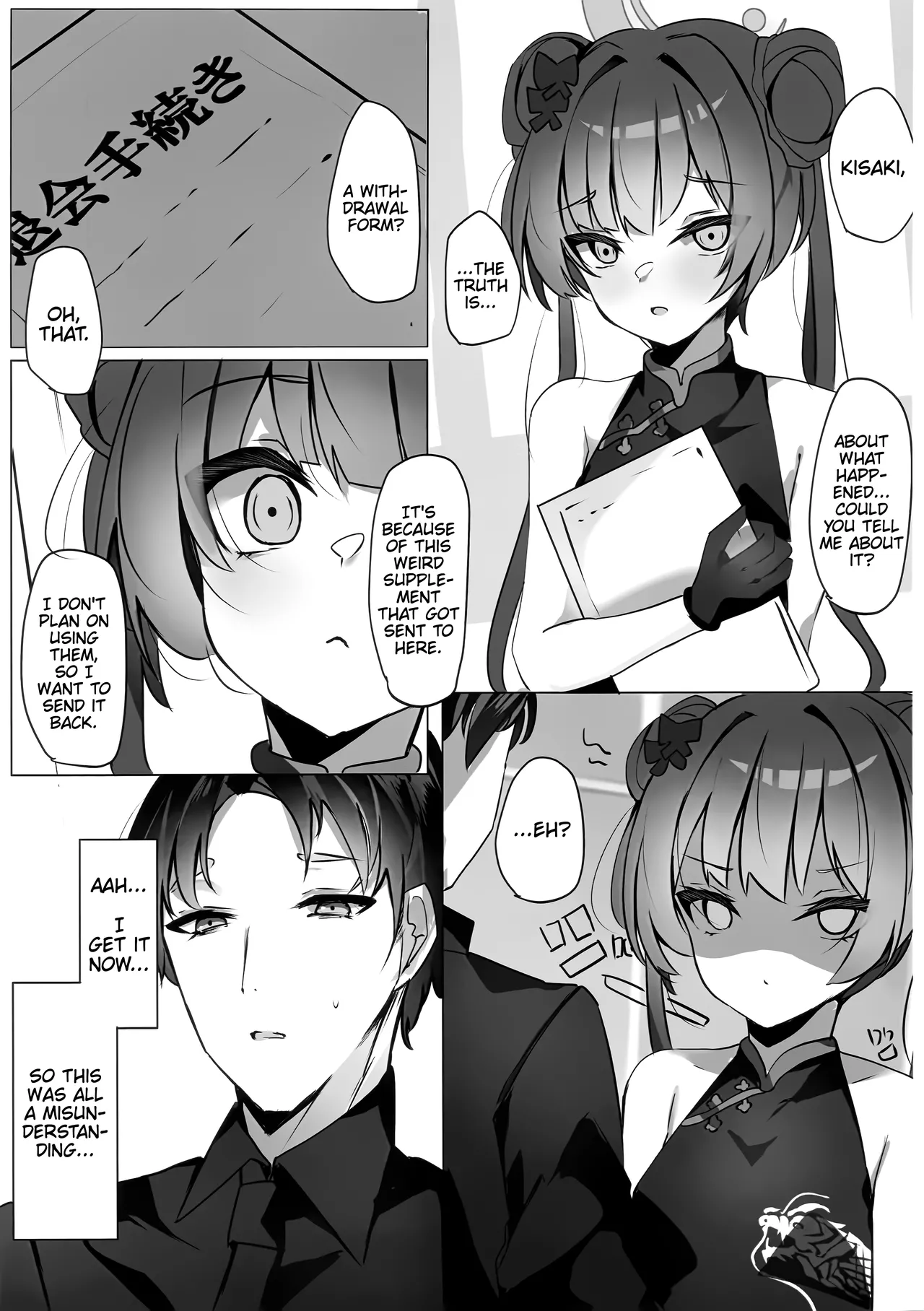 Ori no Naka no Aoi Tori - A caged blue bird page 8 full