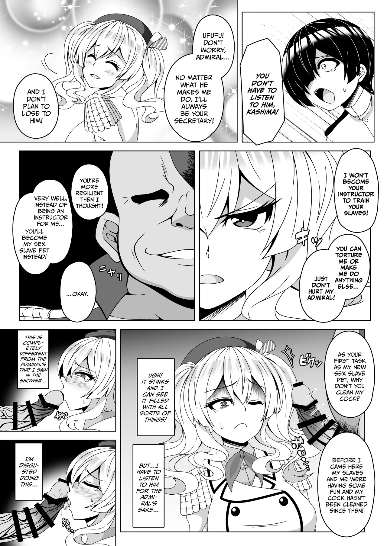 Kantai Akuochi Keikaku 4 ~Kashima Hen~ page 4 full