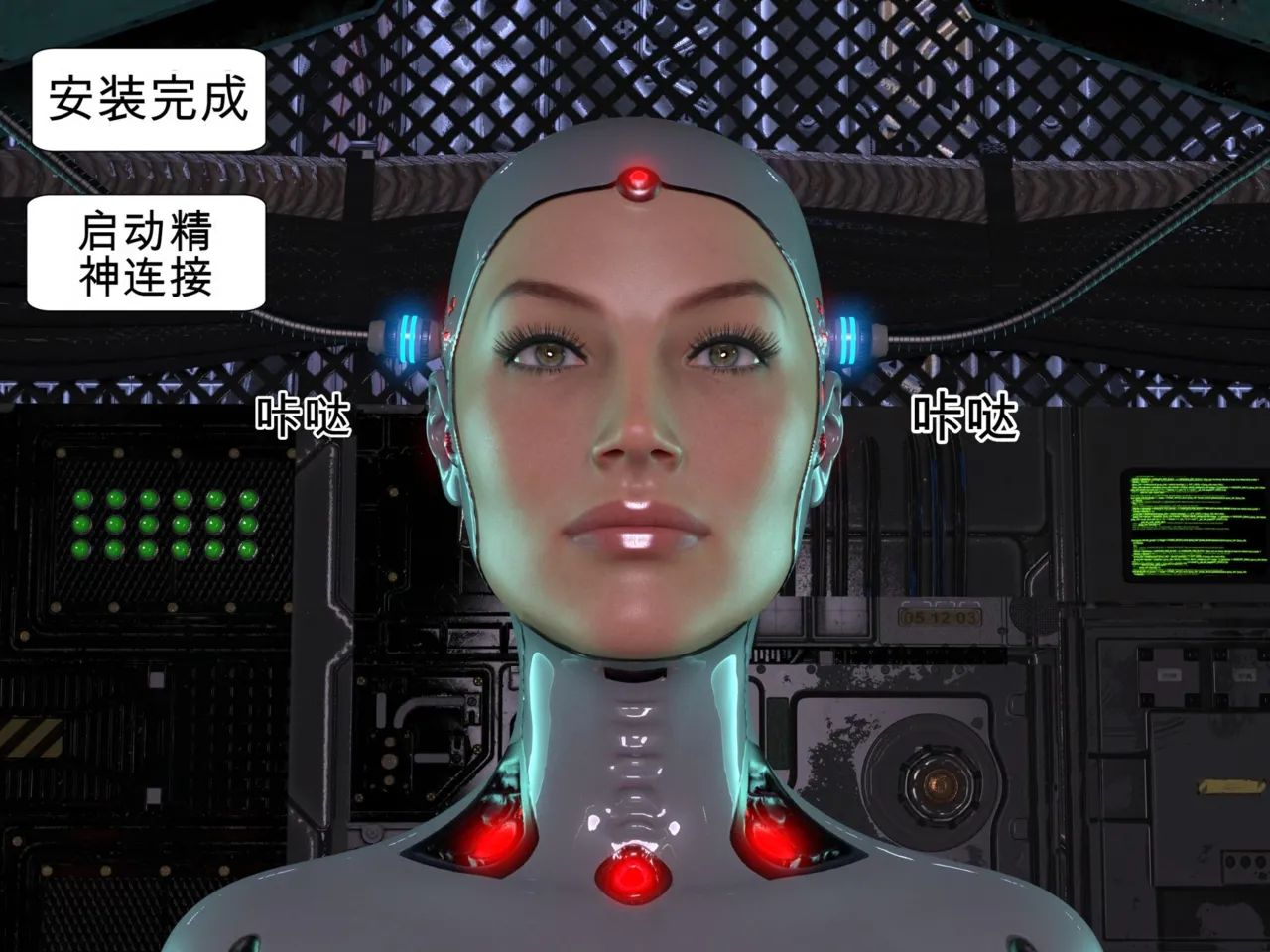 Rise of HARDON 12 page 6 full