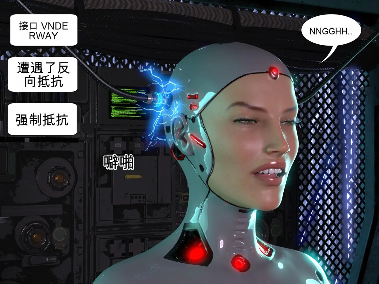 Rise of HARDON 12 page 7 full