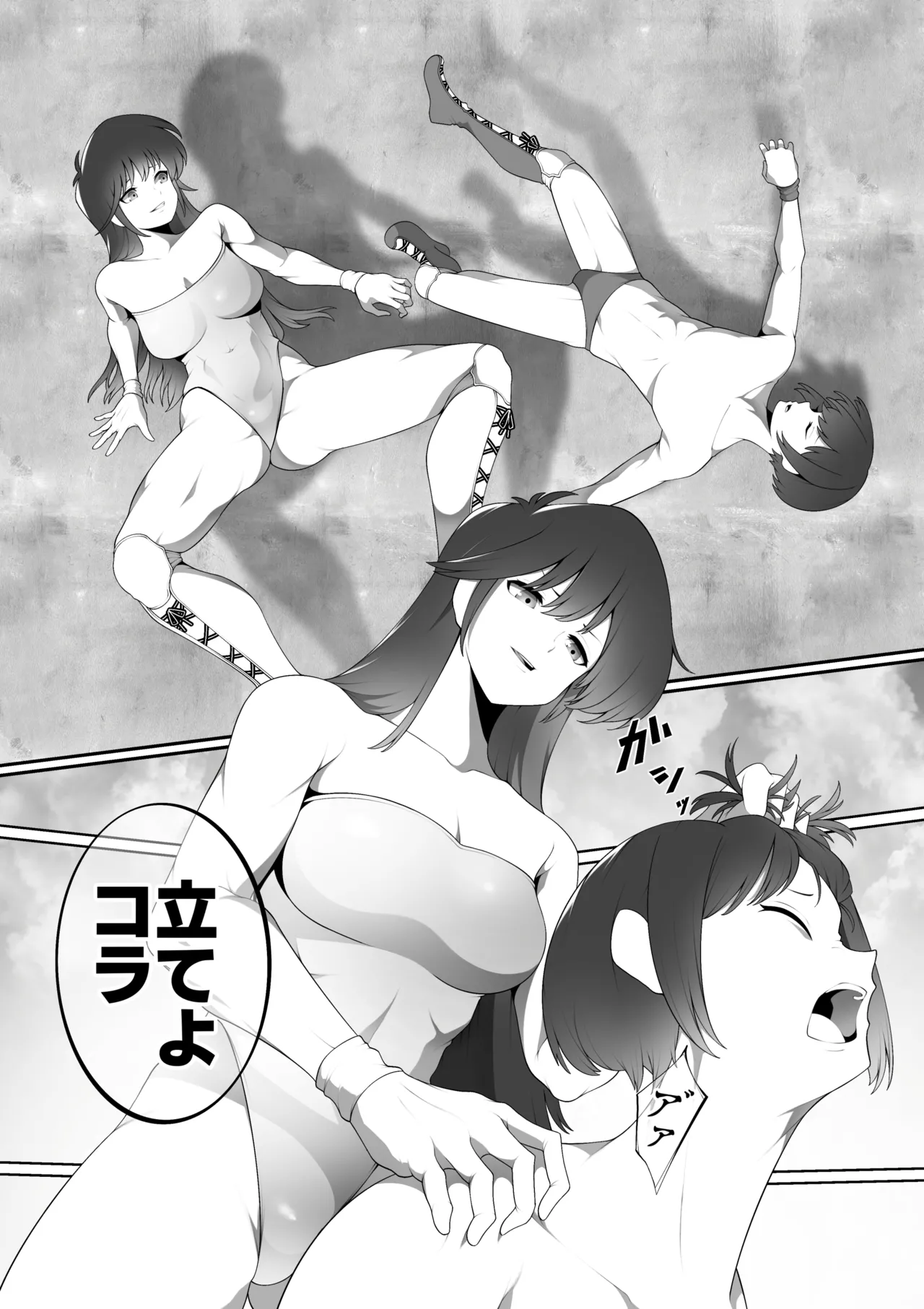 Ayu READY FOR Boko page 10 full