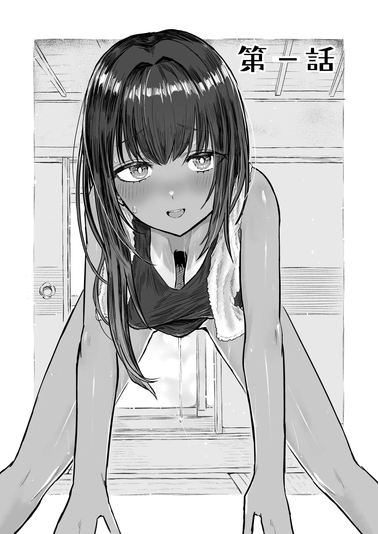 Hiyake Bishoujo ga Yuuwaku Shite Kurunda ga page 3 full