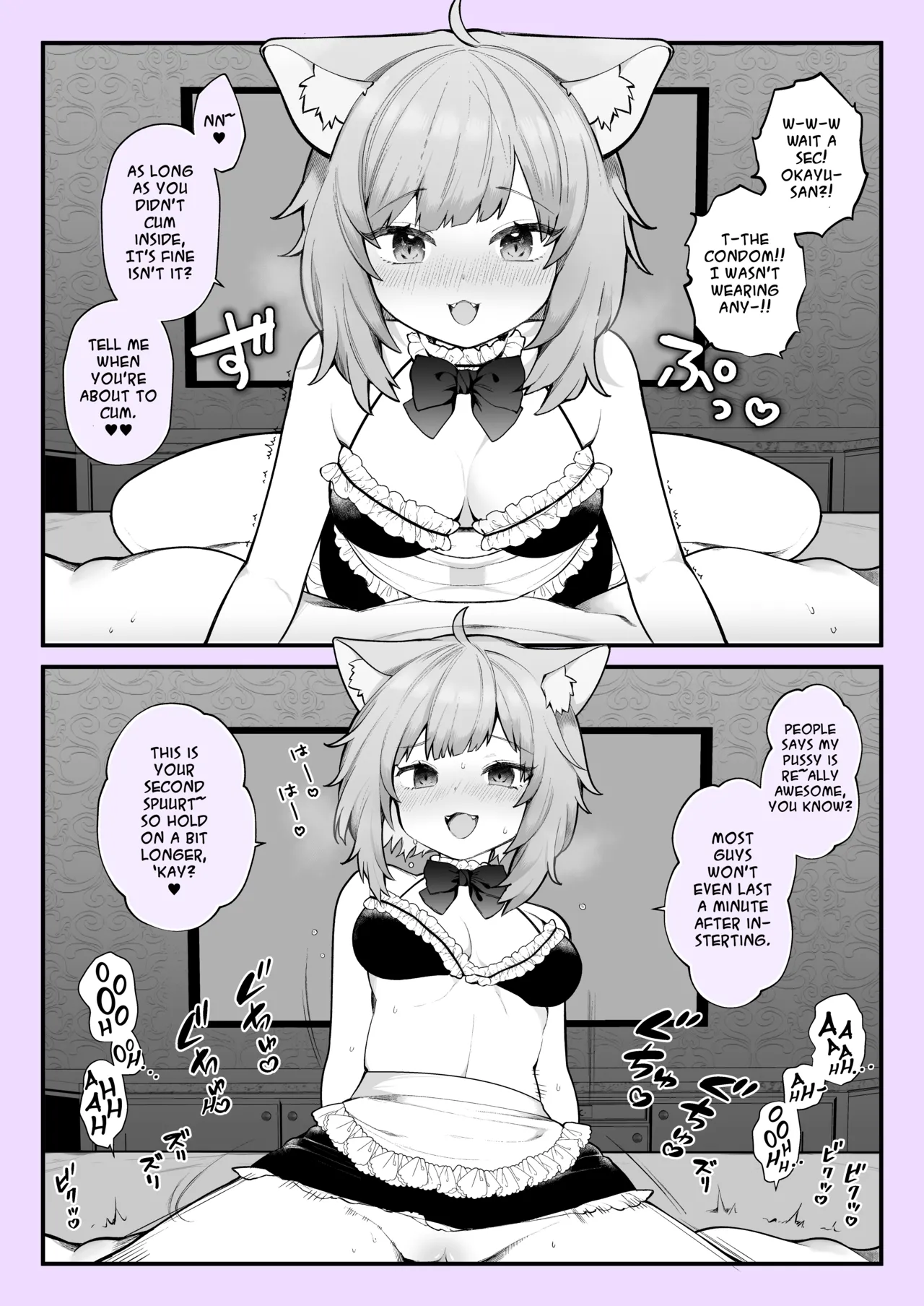 Nagase Tooru Doing things with a cat eared girl that my girlfriend won’t do. page 2 full