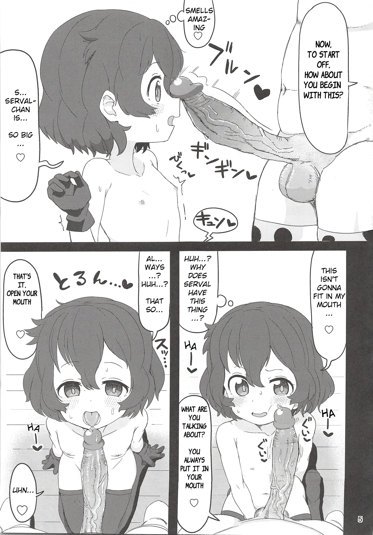 Kaban-chan wa Sugoin da yo! Saimin nanka ni Makenain dakara! page 4 full