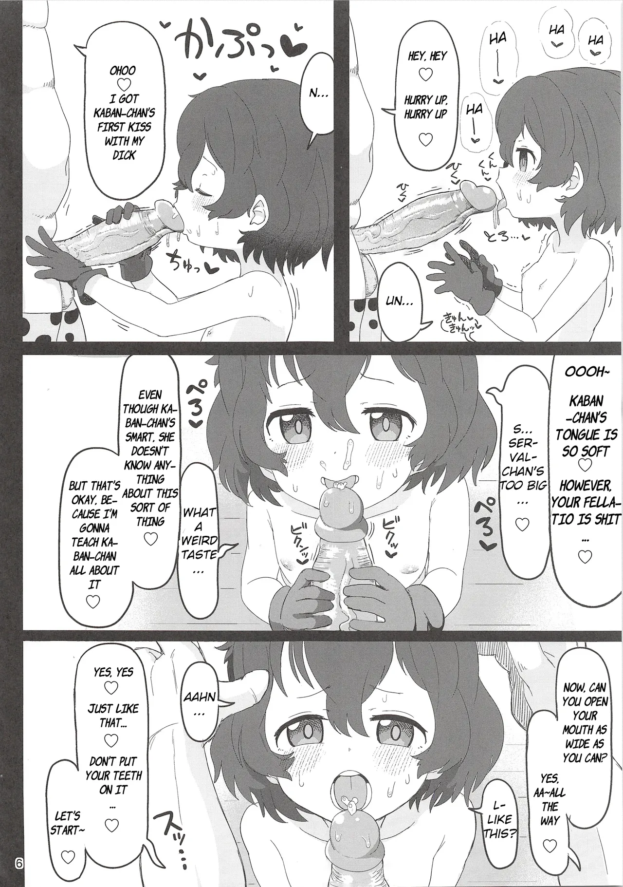 Kaban-chan wa Sugoin da yo! Saimin nanka ni Makenain dakara! page 5 full