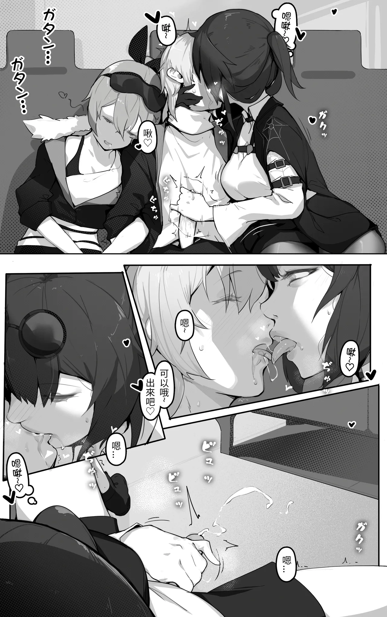 Caisan 卡芙卡最新全集顺序整理 page 3 full