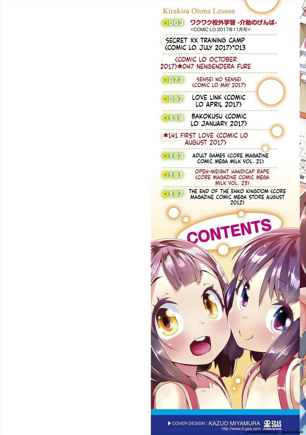 Kirakira Otona Lesson  MTL page 2 full