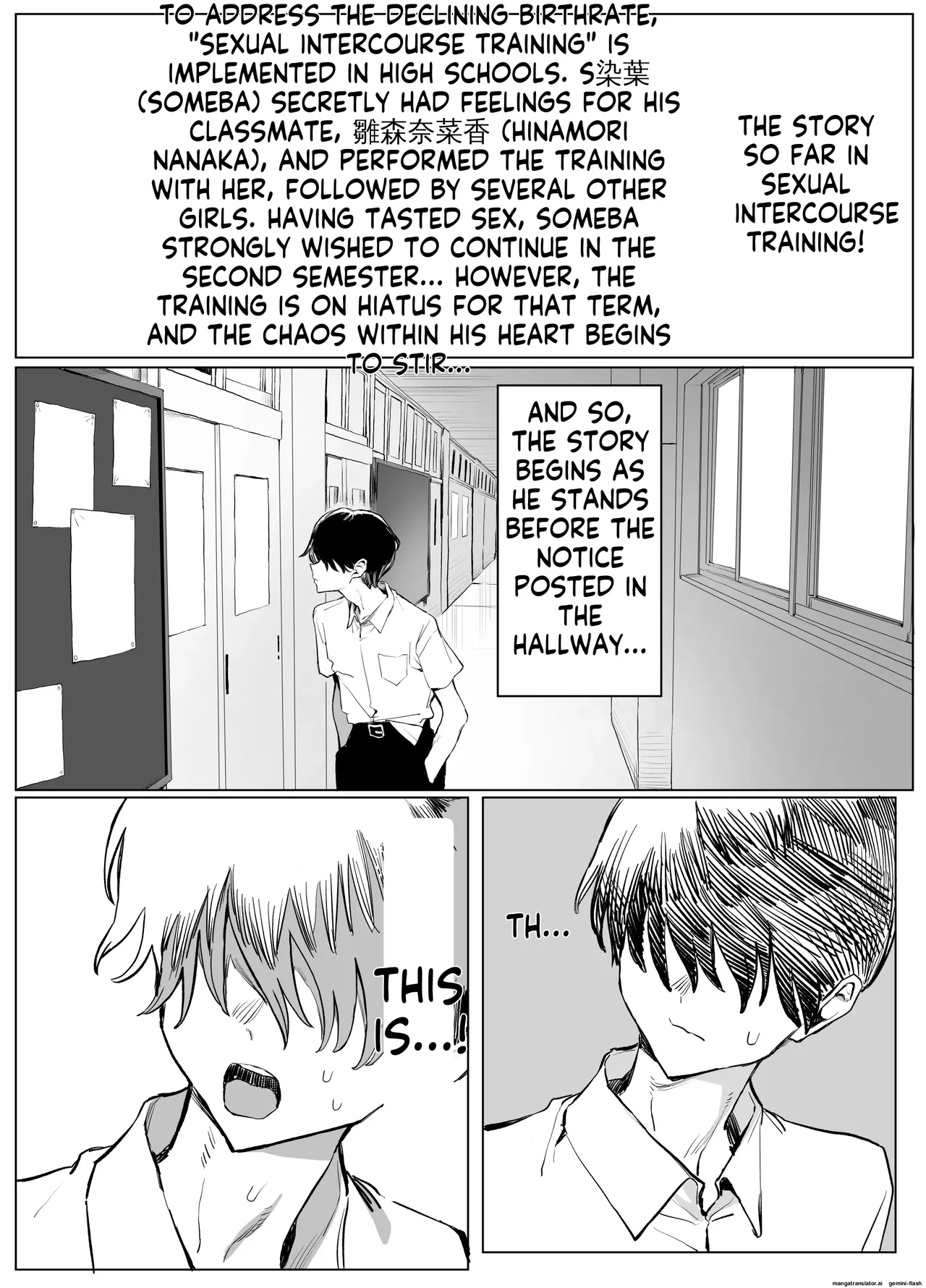 Seikoui Jisshuu 3 | Sexual Intercourse Training 3 page 2 full