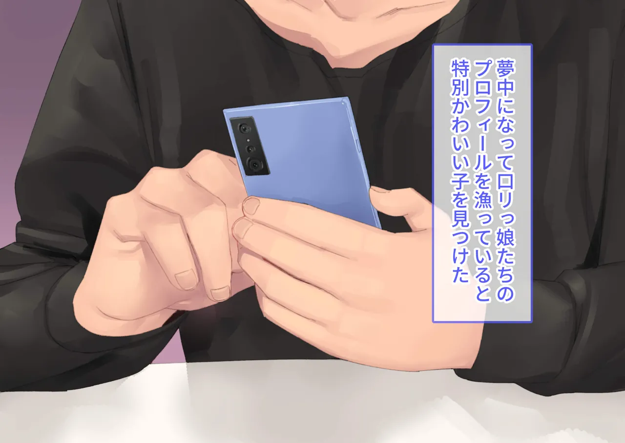 enkou mesu gaki ga namaiki daxtu ta no de hara ma se te o tinpo dorei ni siteyaxtu ta page 5 full