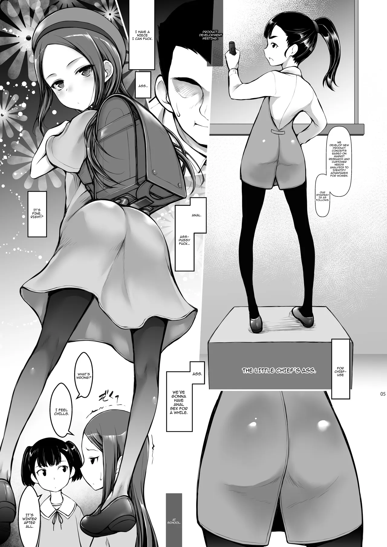 Mei Zoku  Hazuki / Hazuki, My Niece - Continuation page 4 full