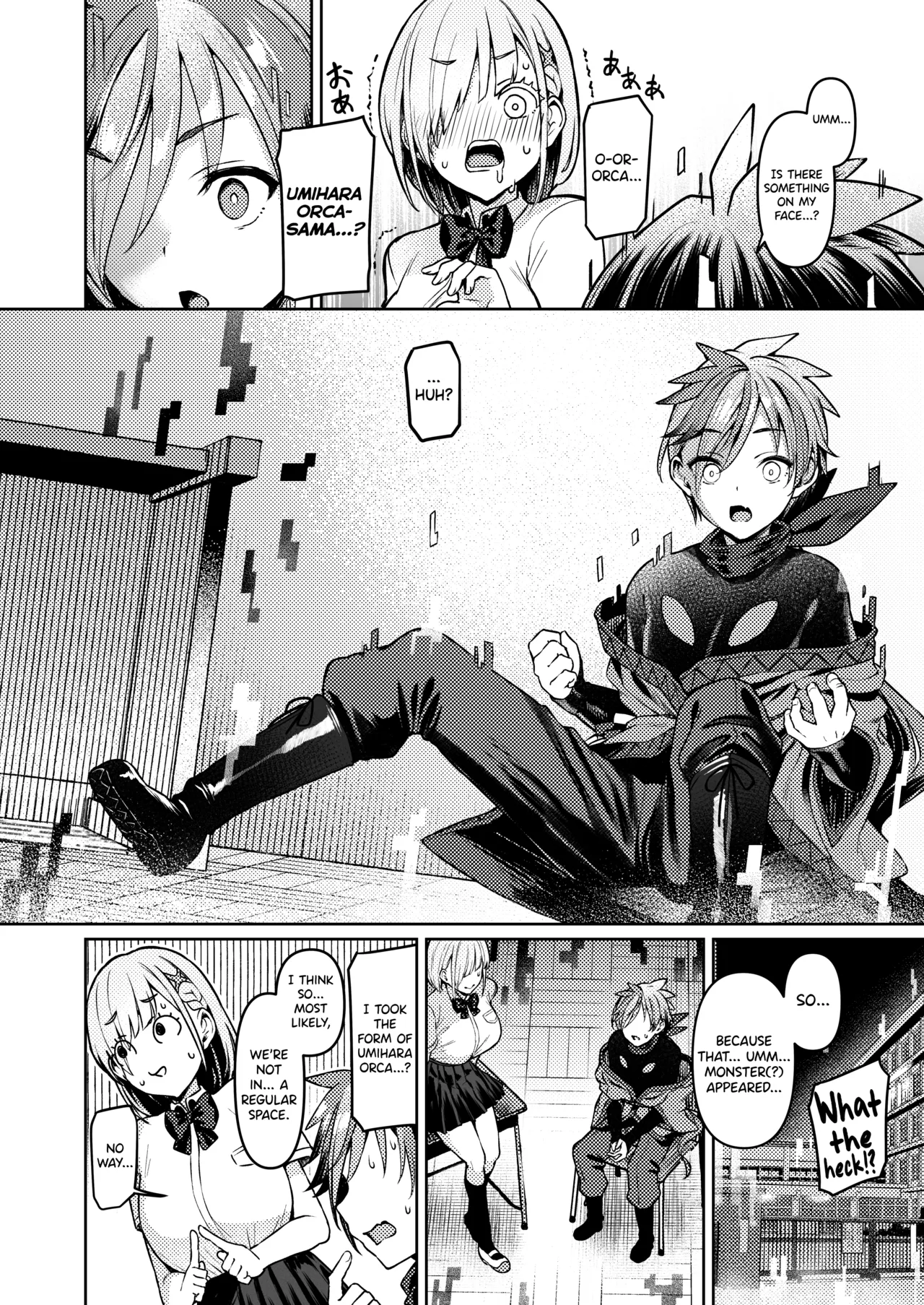 Vanishing Reality ~Otome Ginsei Lumiphonia~ page 10 full