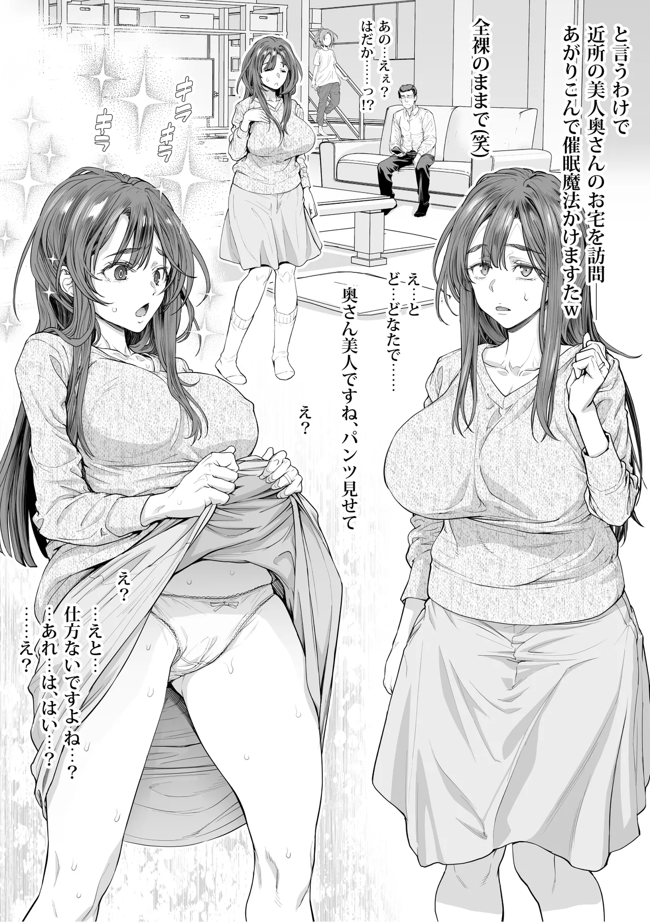 Ossan, Futanari Mahou shoujo ni Nari Rinka o Muchakuchasu~tsu! page 3 full