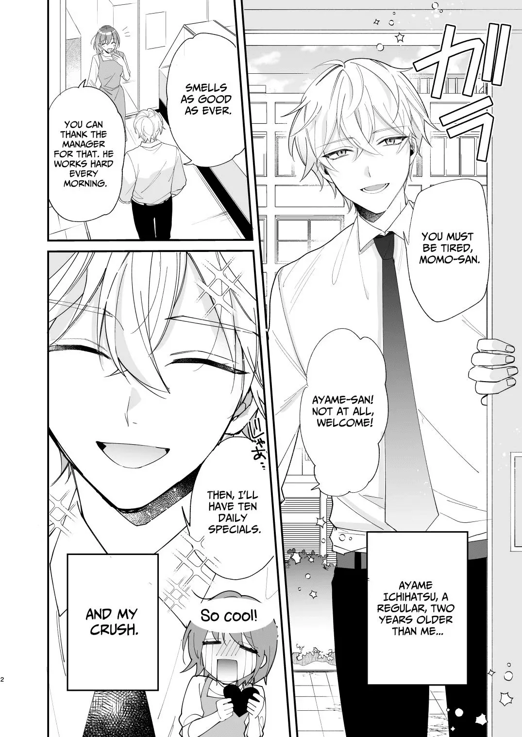Saikyou Zetsurin Dekachinpo ni Odosarete Imasu ~Suki ni Natta Hito wa Ookami no Matsuei deshita~ | Threatened by an Ultimate Unrelenting UltraDick ~the guy I fell for is a wolfen descendent~ page 3 full