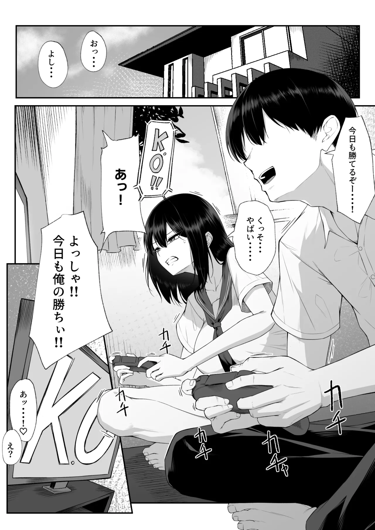 Juu Nen no Koi Yori Isshuukan no Sei 3 -Last Years- page 3 full