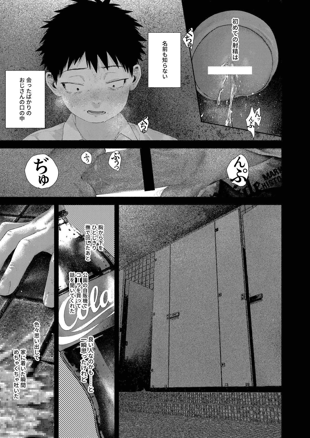 Moratorim of the past page 10 full
