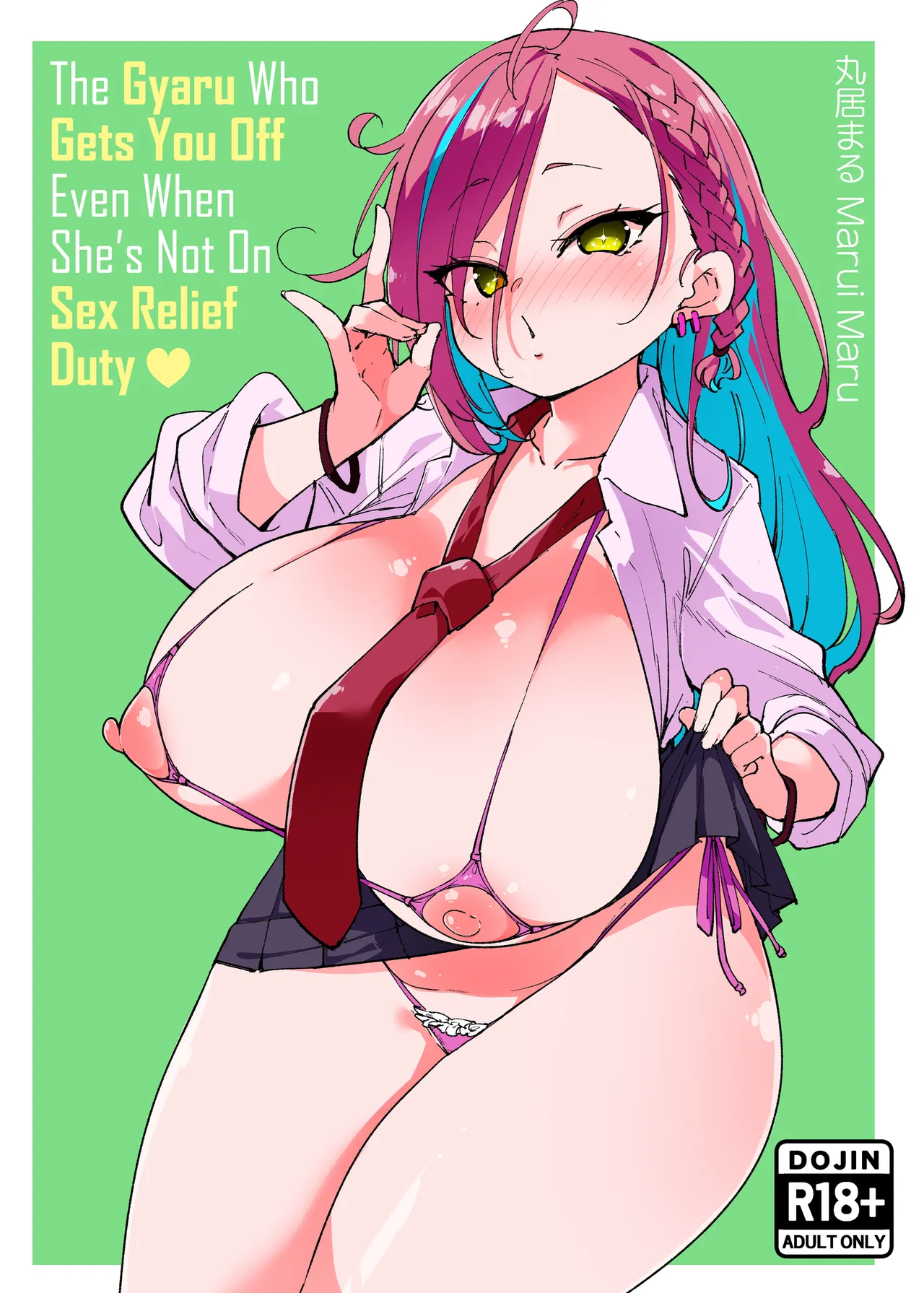 Seishori Touban ja Nai noni Nuitekureru Gal - Shiro Gyaru ver | The Gyaru Who Gets You Off Even When She’s Not On Sex Relief Duty - White Edition page 1 full