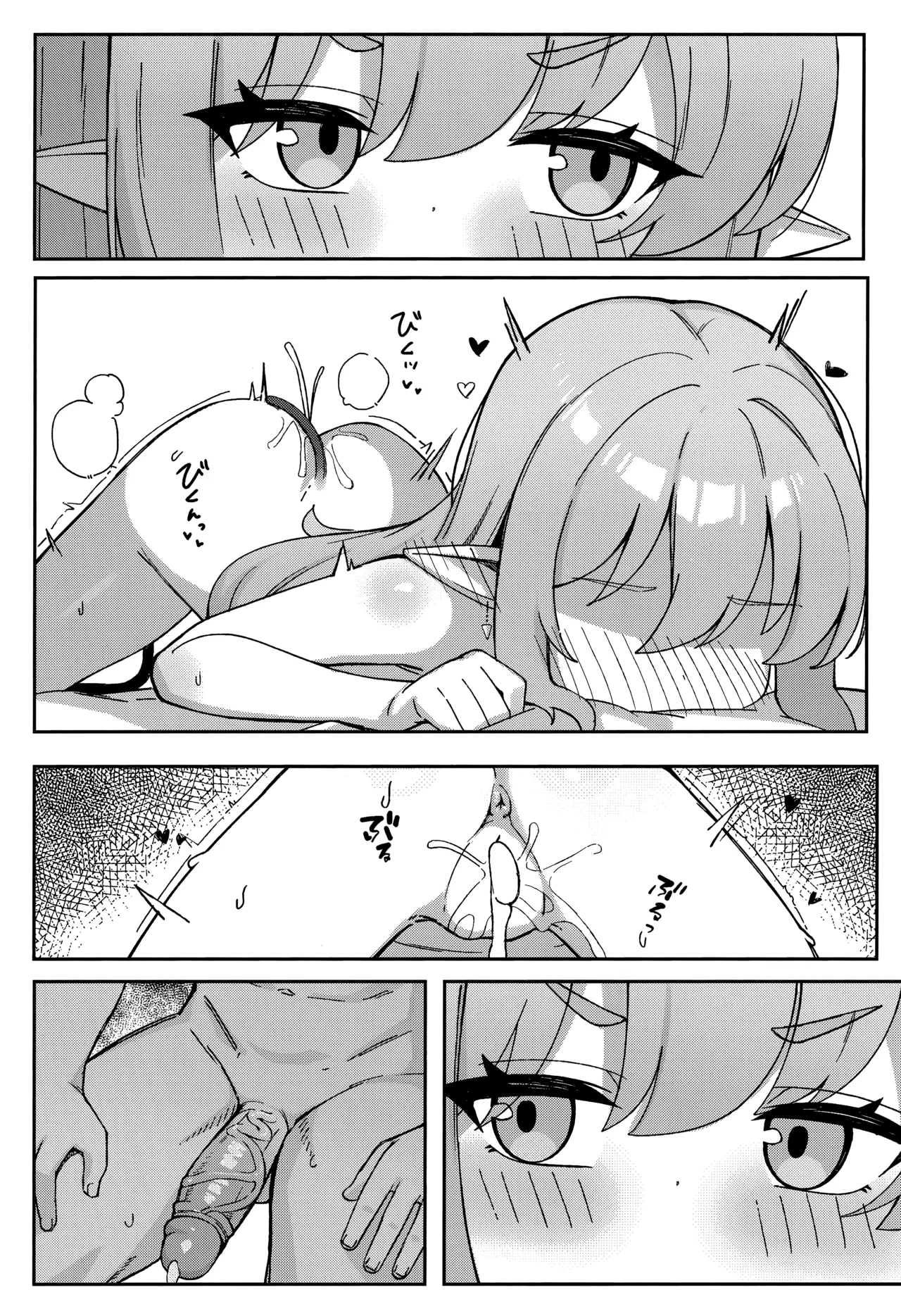 慾情誘惑 Double Melon no Yokujou Yuuwaku page 3 full